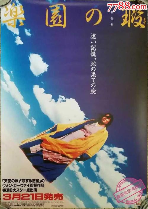希伯来神学院文凭毕业证作假